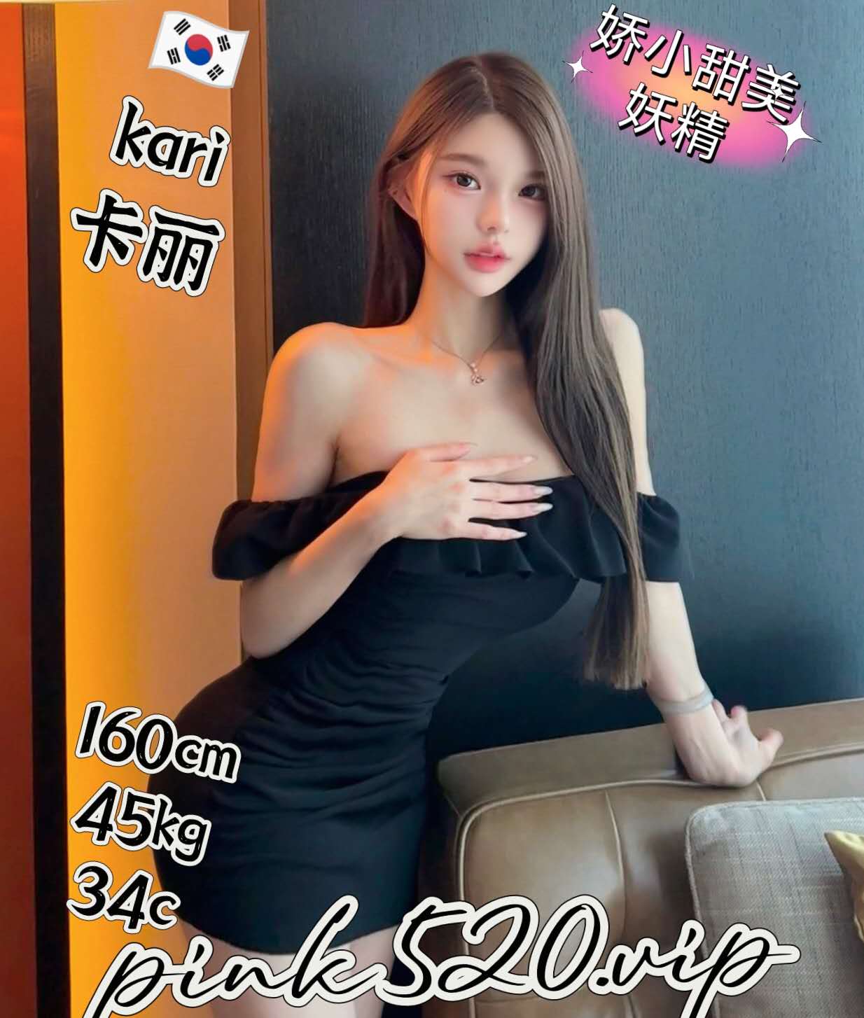 kari卡丽