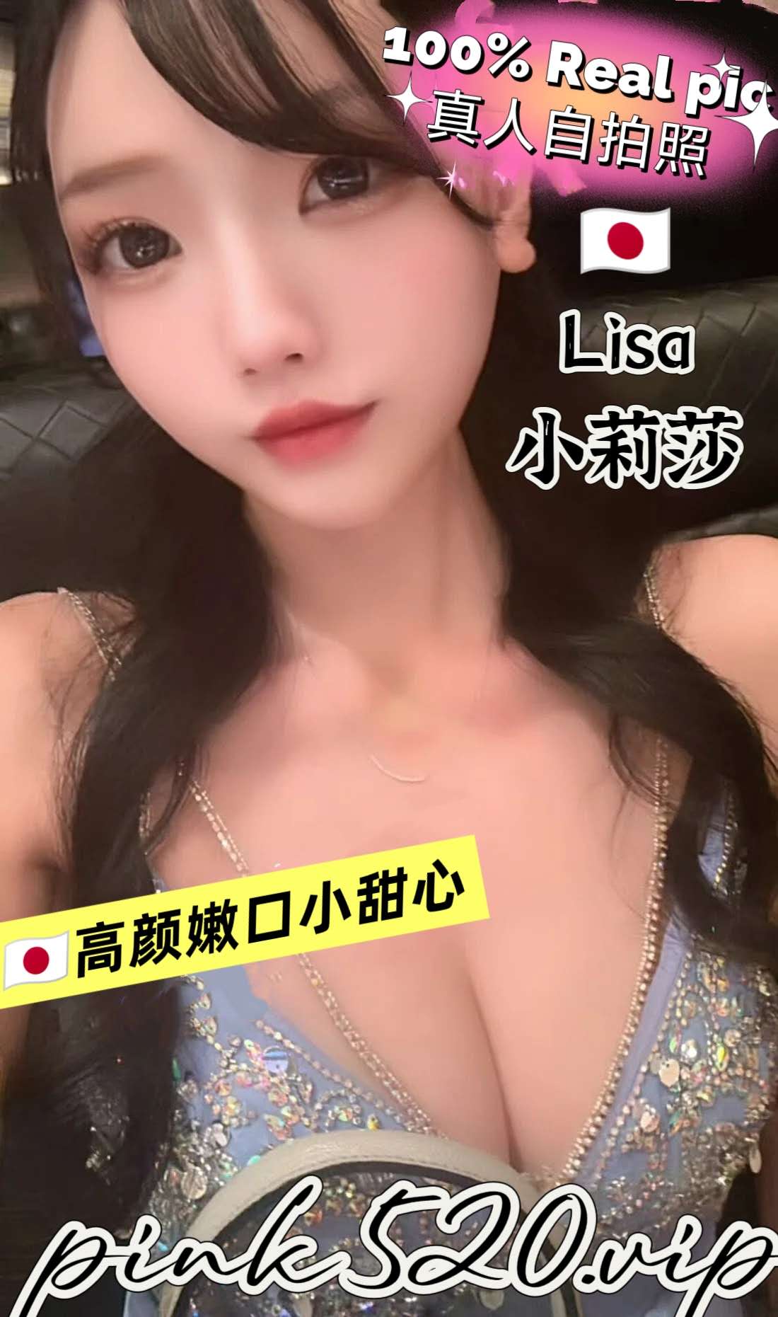 Lisa小莉莎