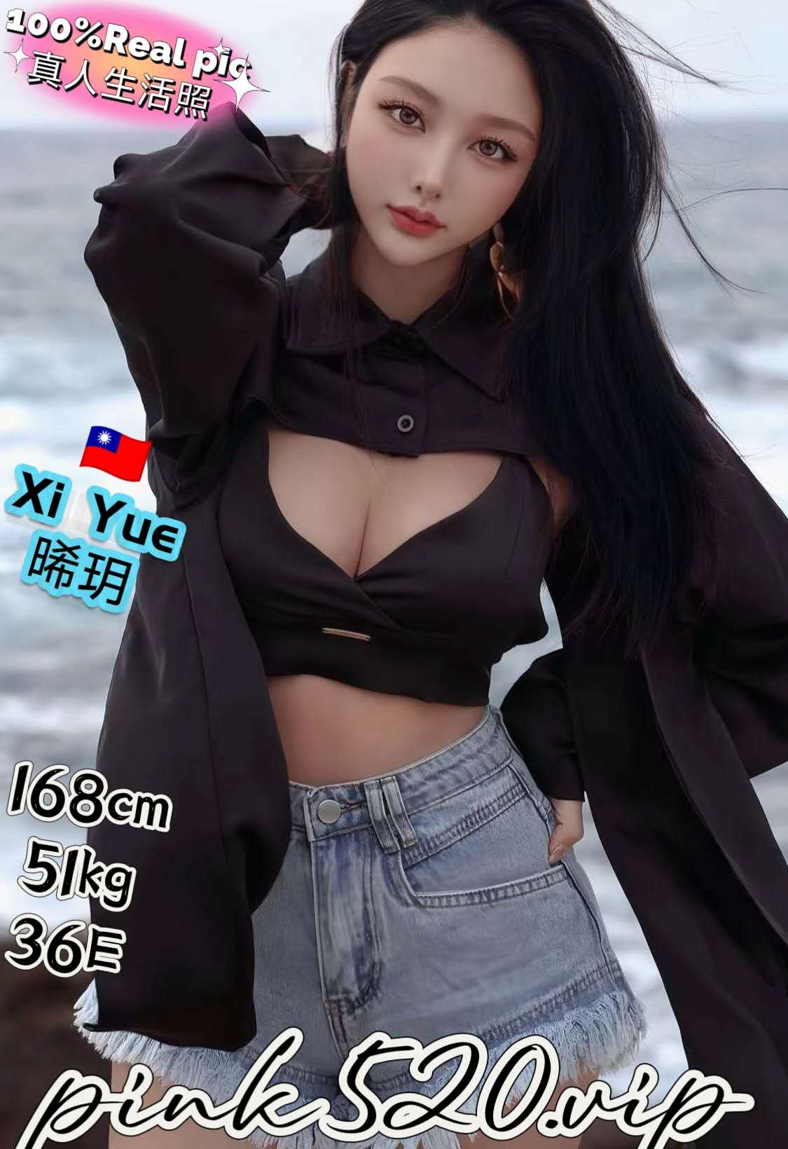 Xi yue晞玥