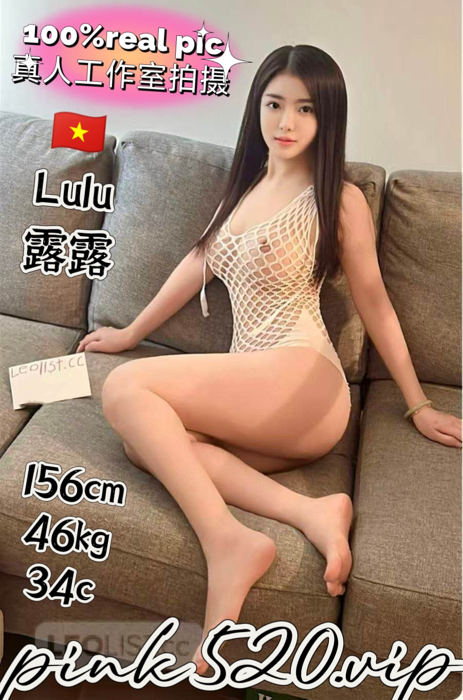 Lulu露露