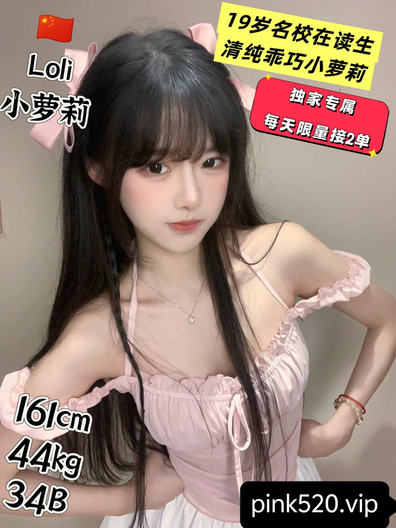 Loli周六11am-1:30 4pm-10pm