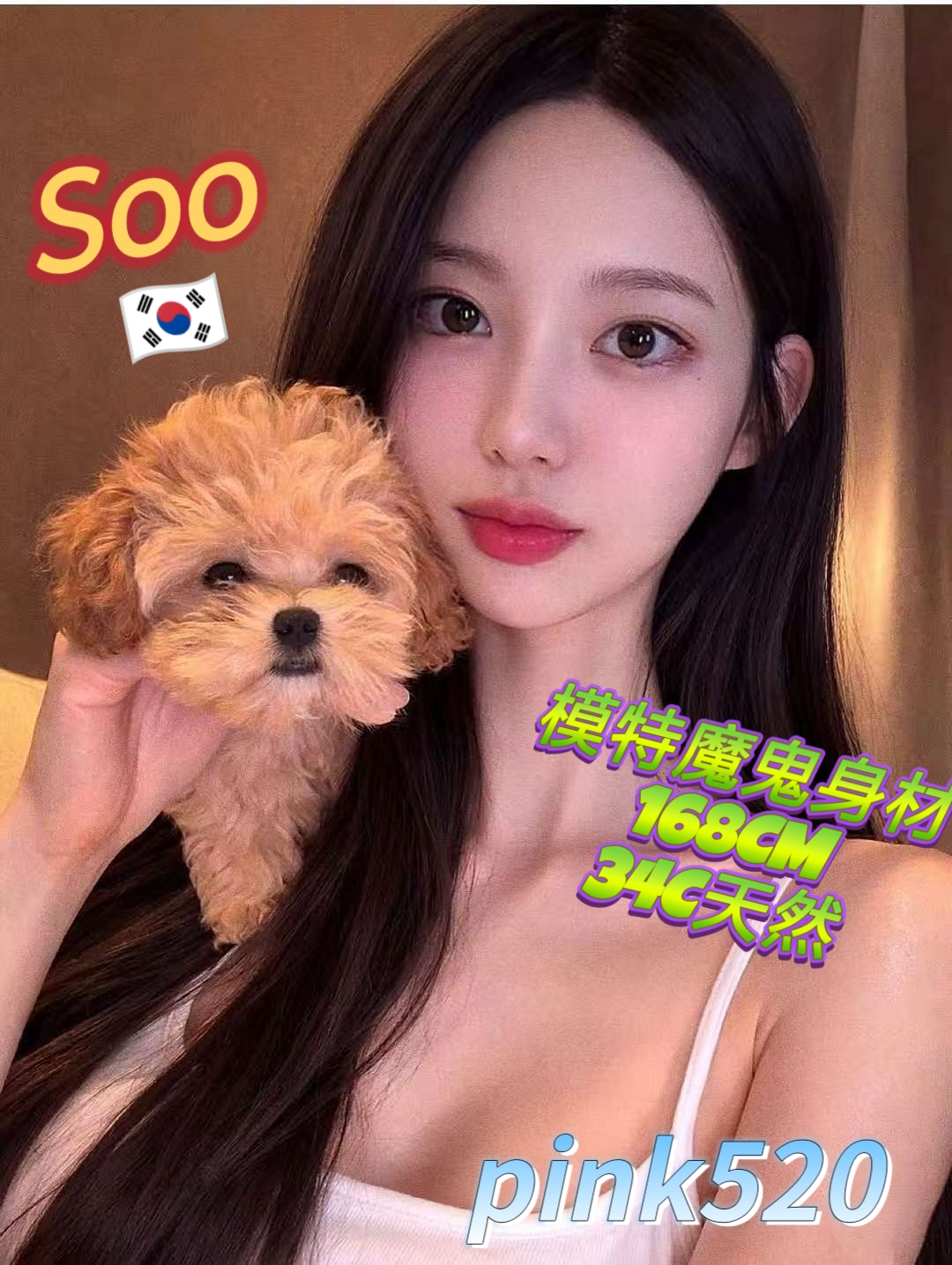 Soo
