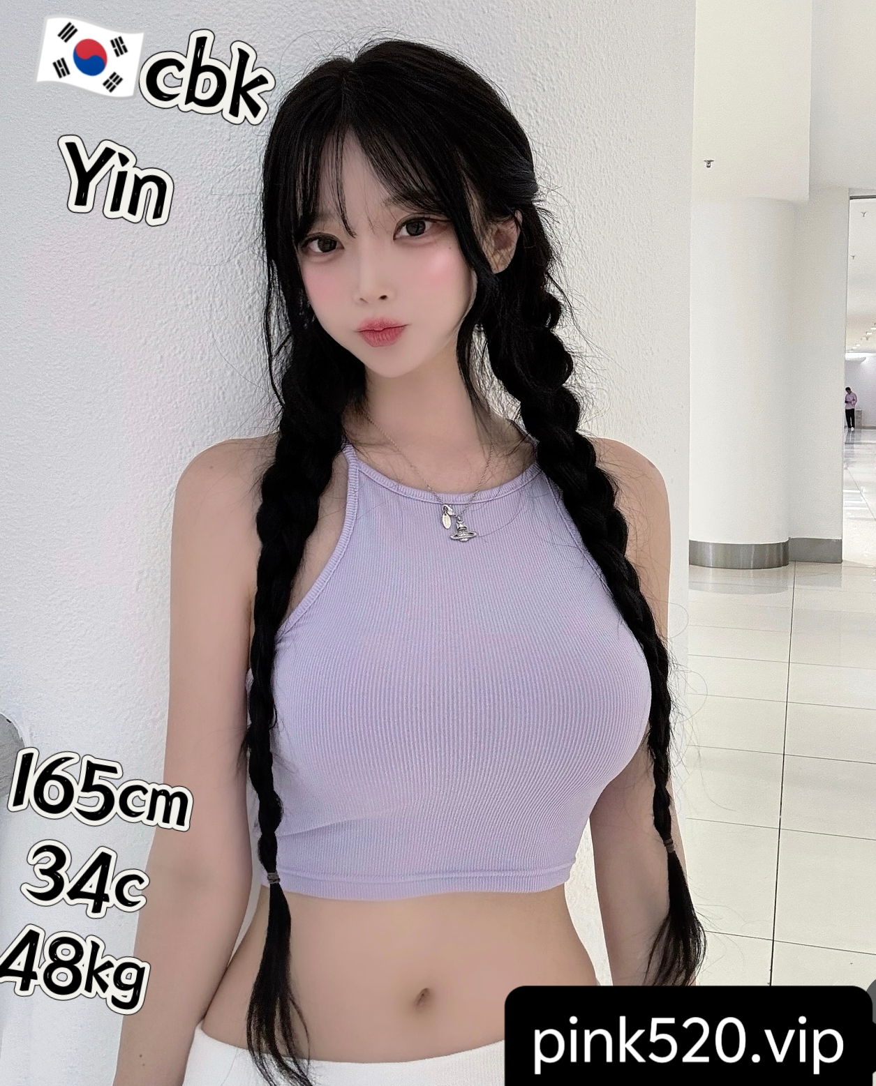 Yin