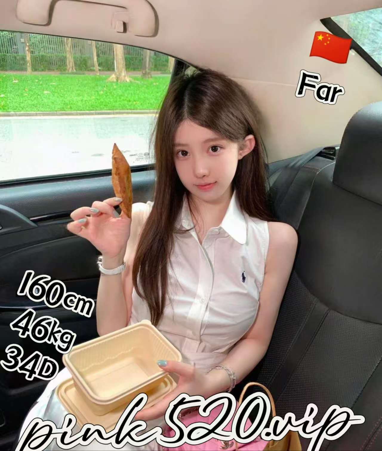 far非儿