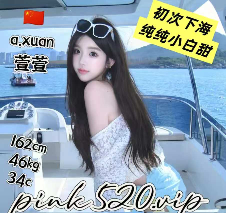 A.xuan萱萱