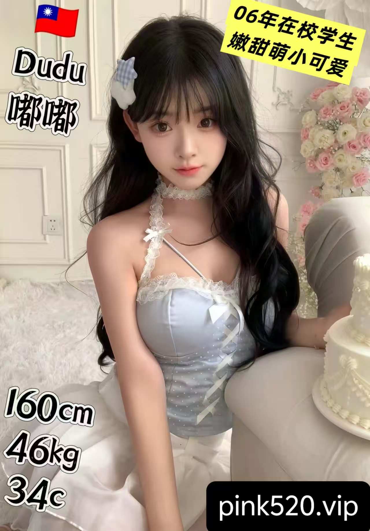 dudu周五六日1pm-7pm