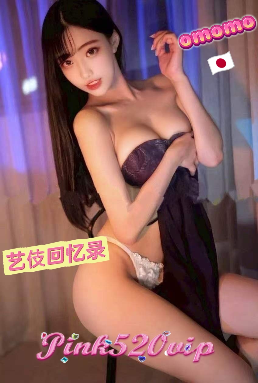 omomo