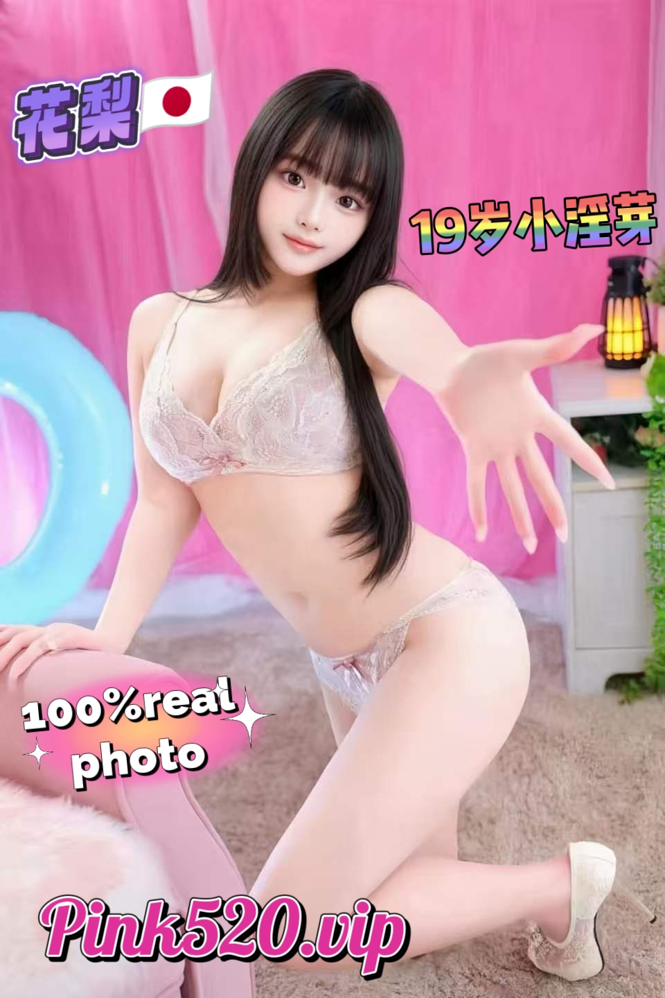花梨🇯🇵sukino