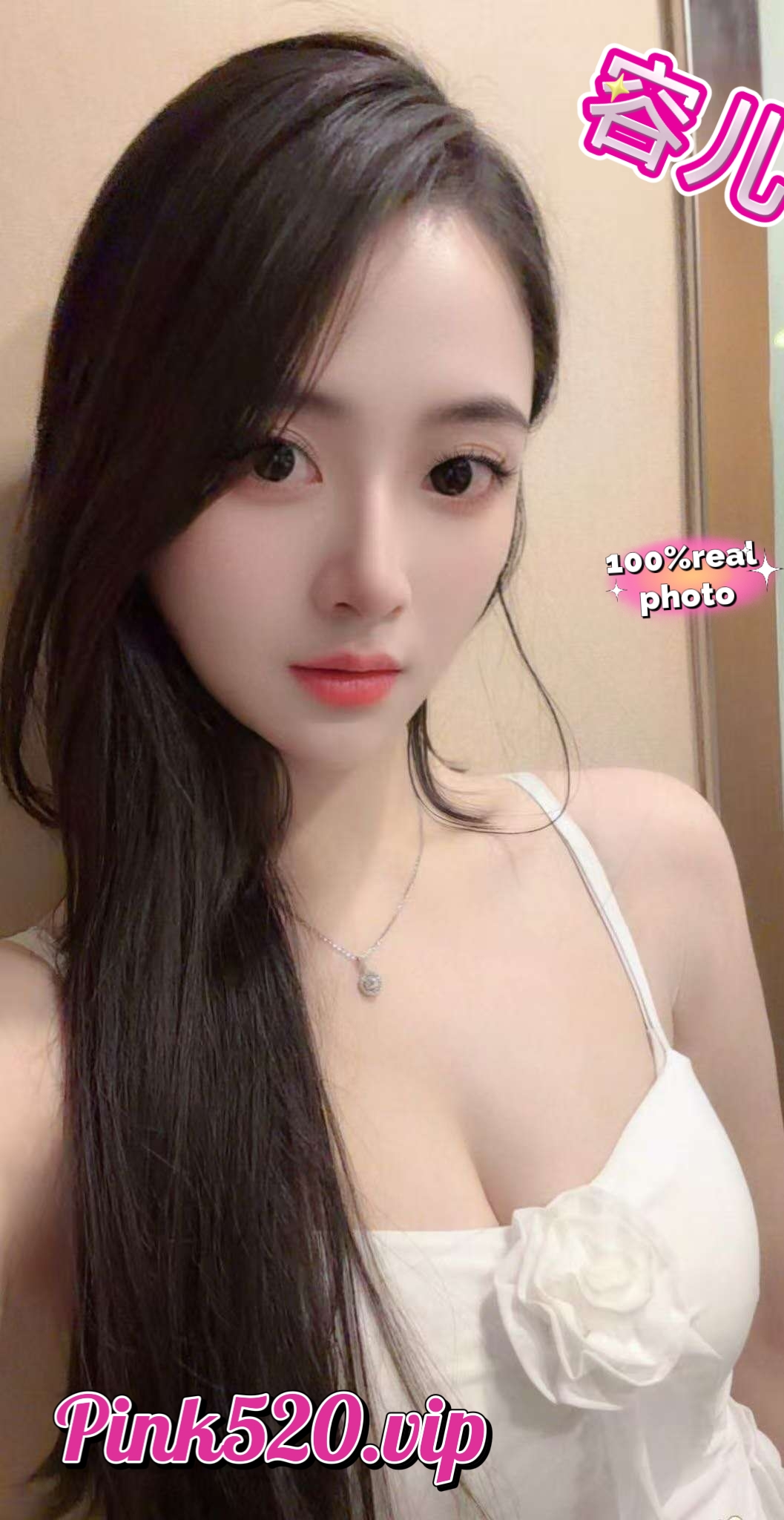 容儿
