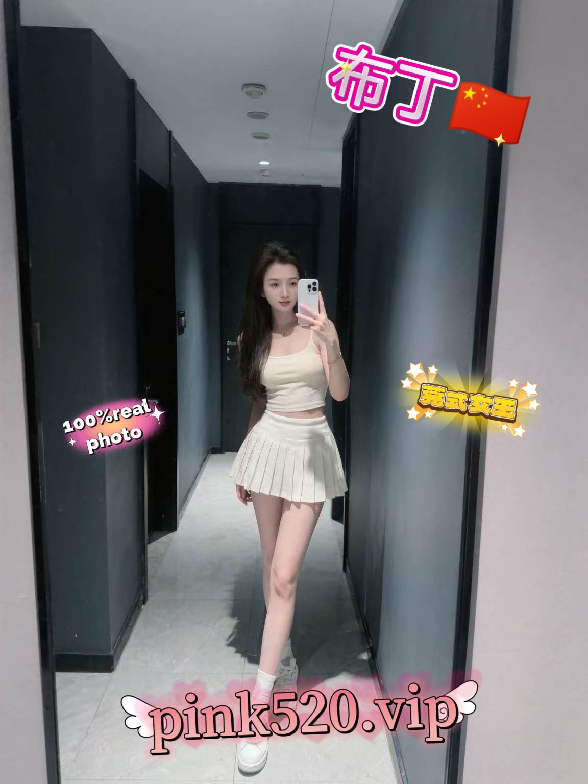 布丁🇨🇳