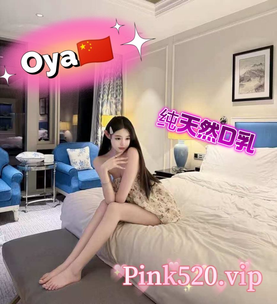 oya