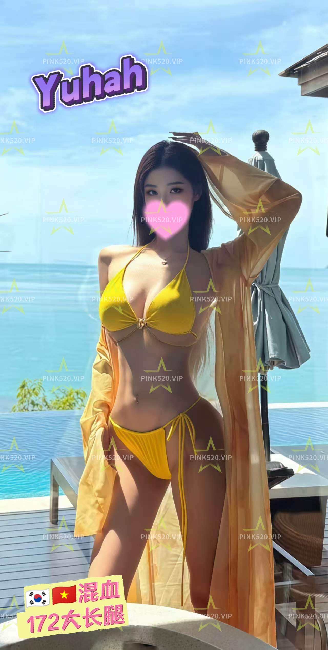 Yuhah混血🇰🇷🇻🇳