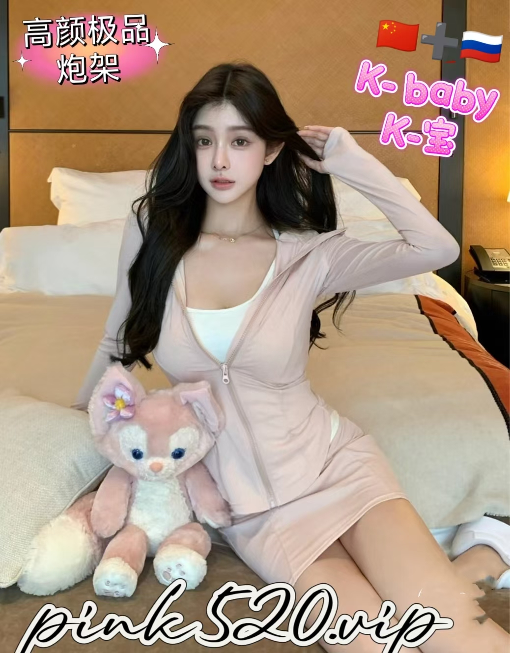 K 宝  k.lbaby