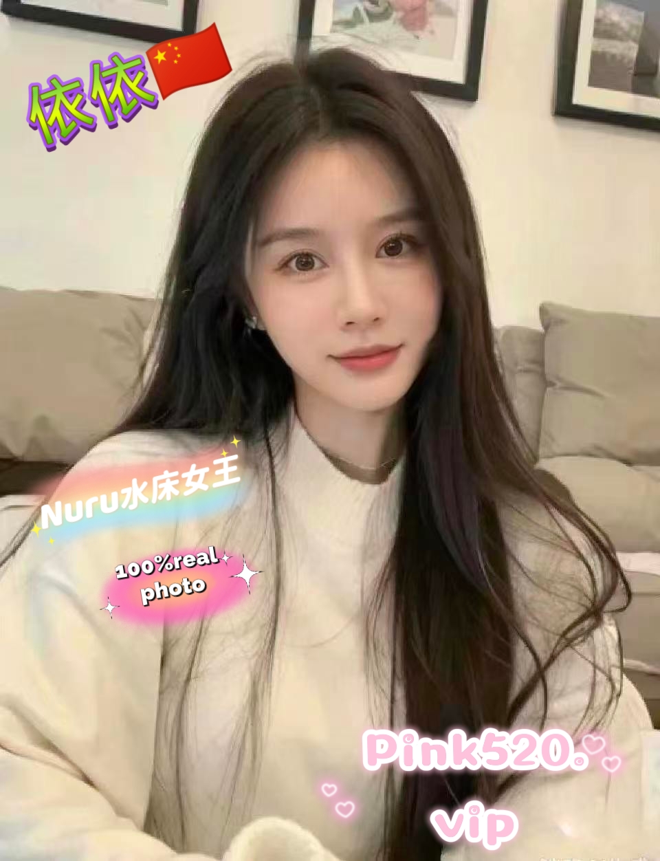 依依yiyi🇨🇳