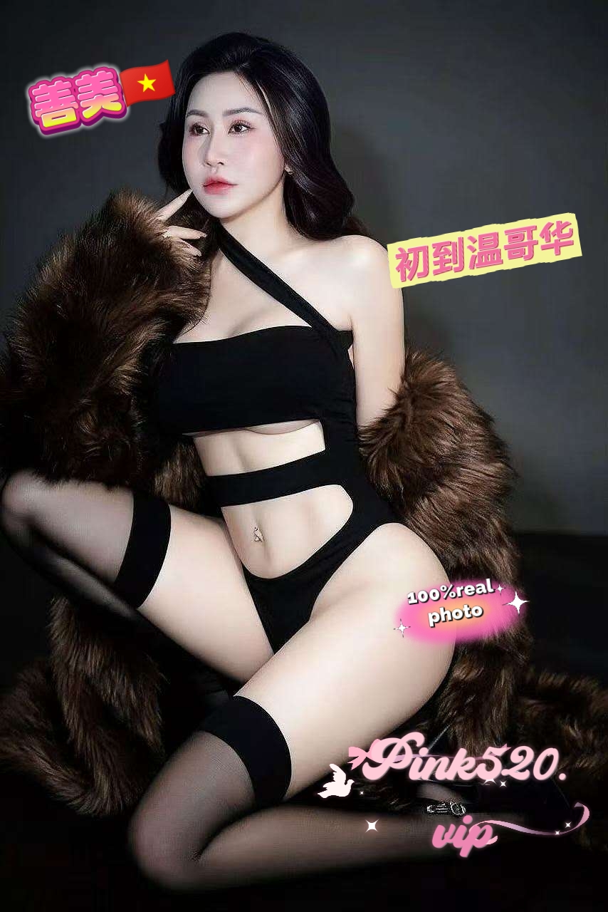 善美🇻🇳