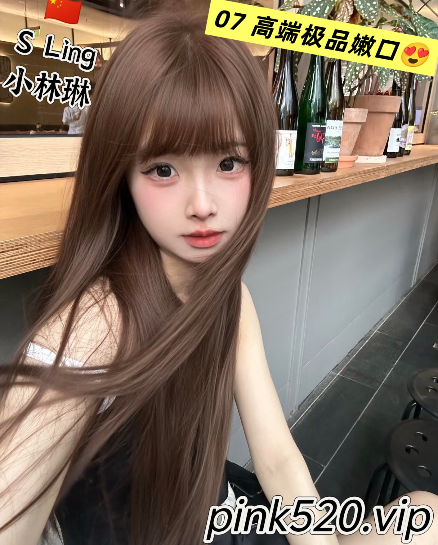 S Ling小琳琳