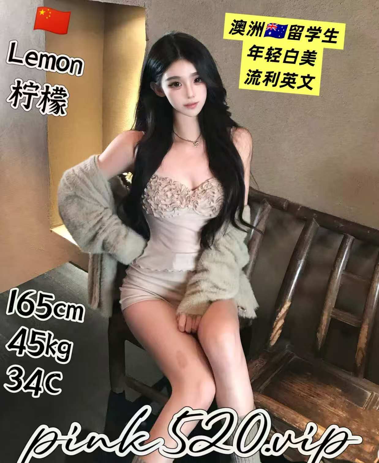 Lemon🇨🇳