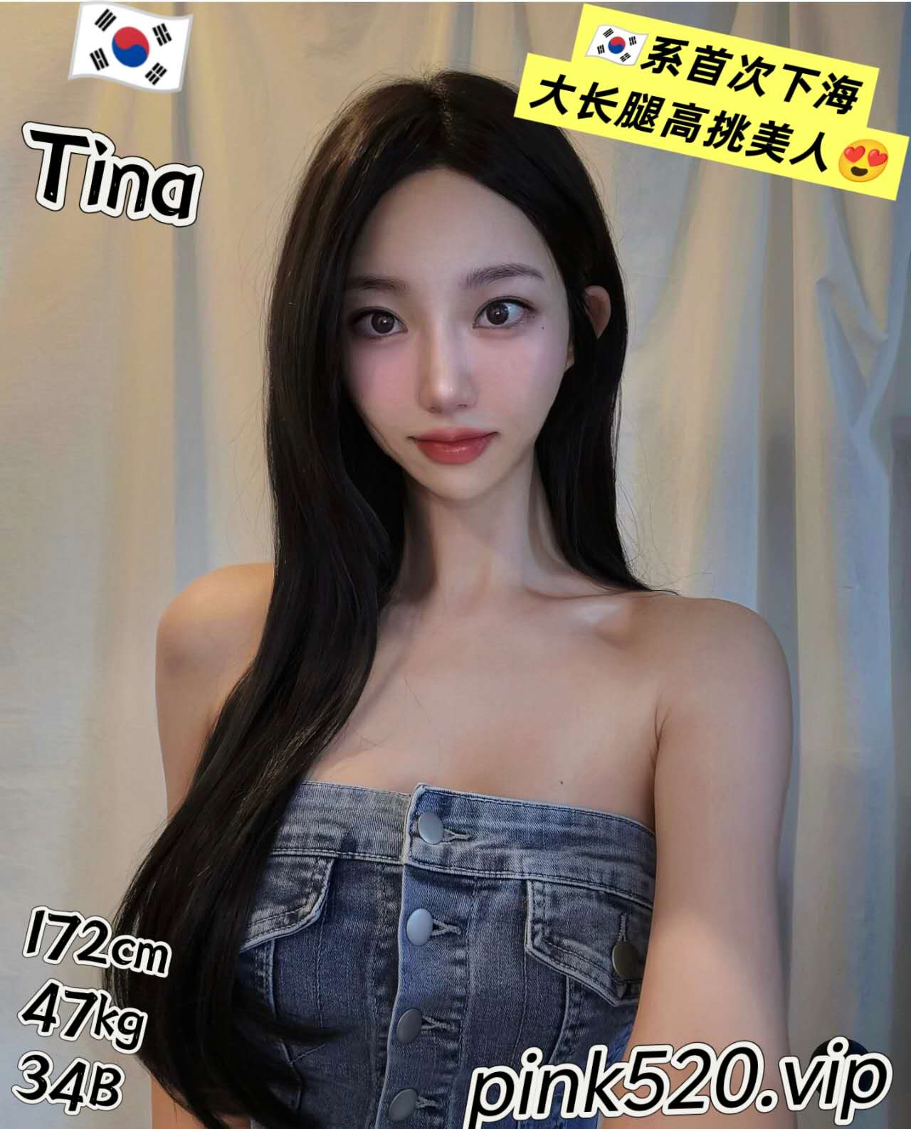 Tina🇰🇷