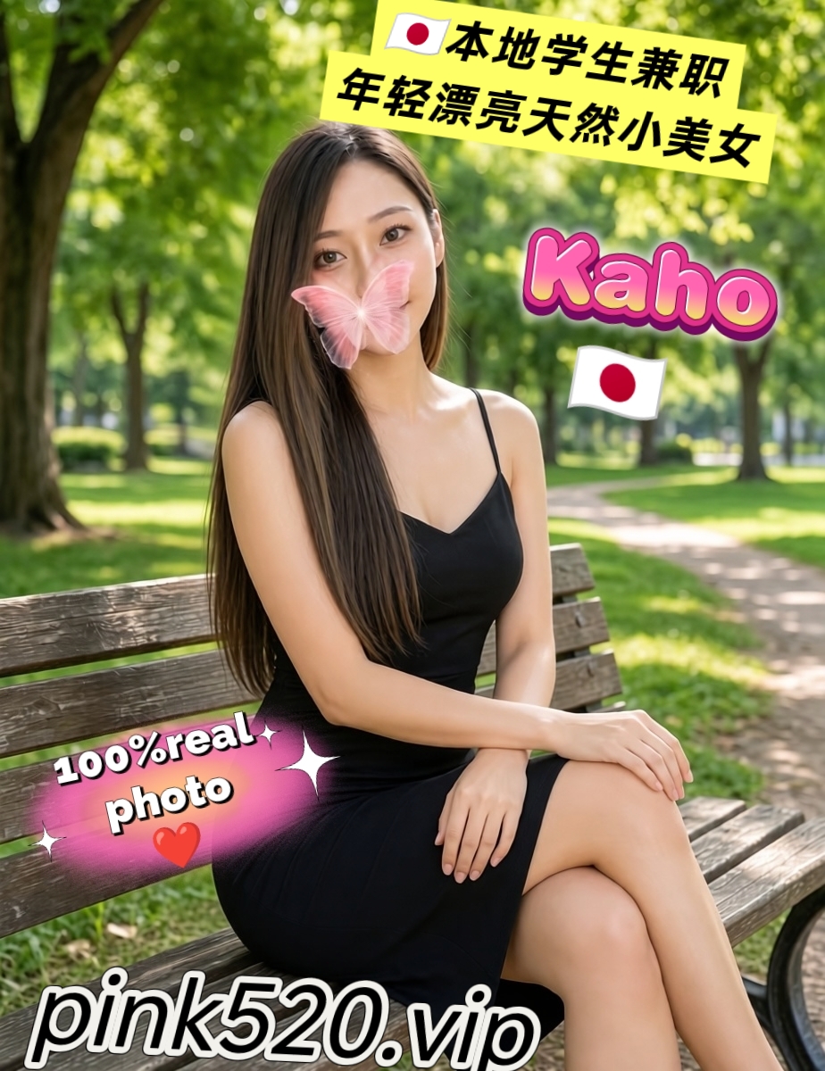 Kaho