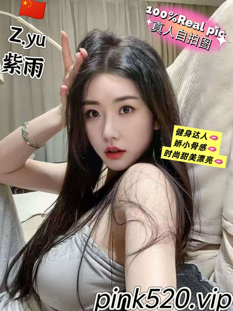 Z.yu紫雨