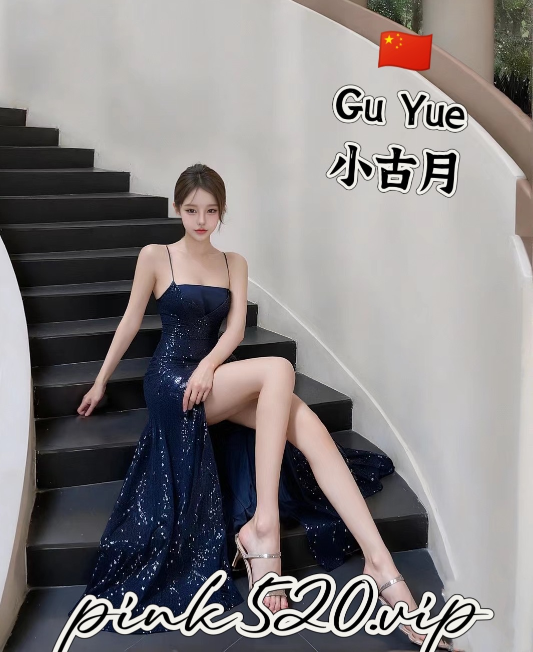 Gu yue小古月
