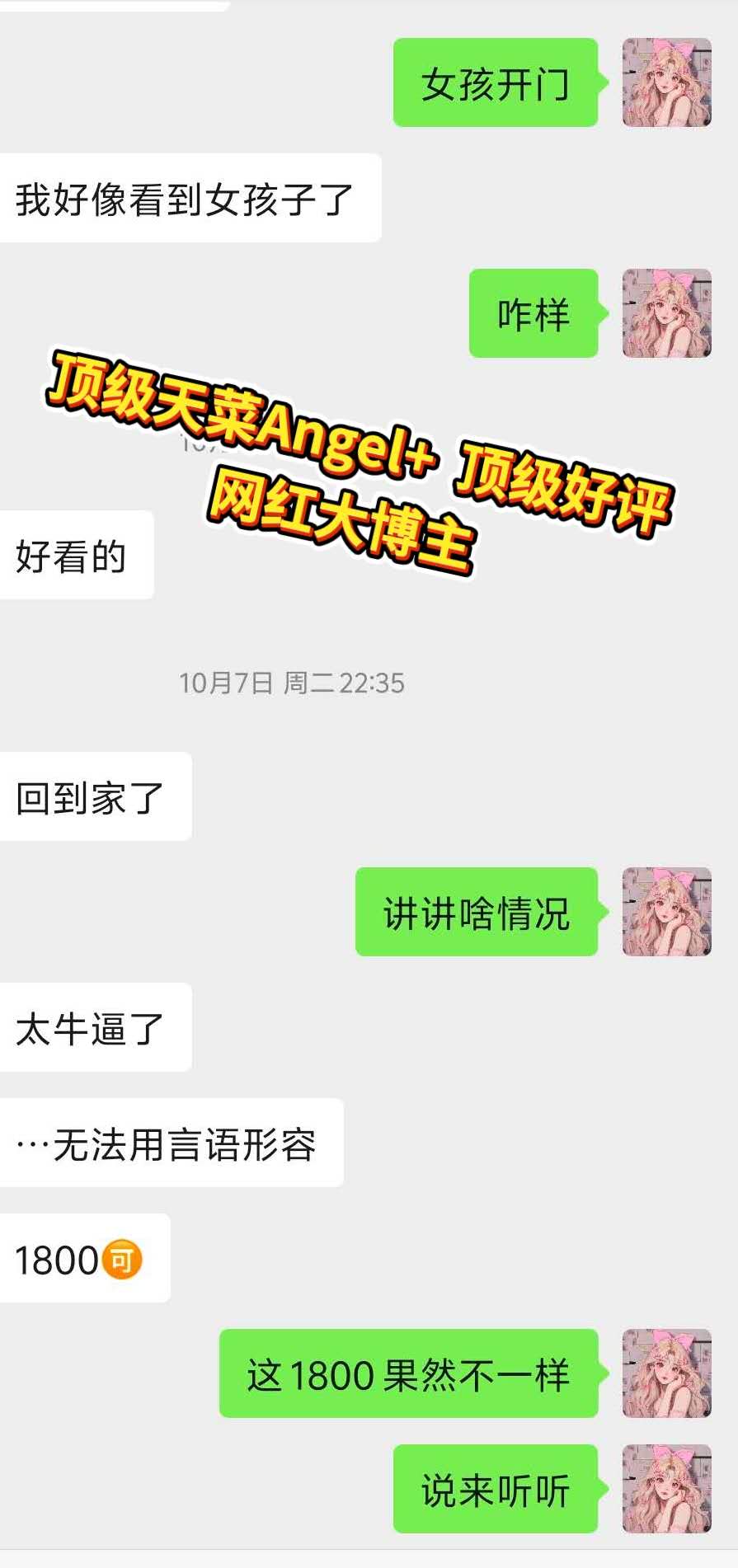 缩略图 2