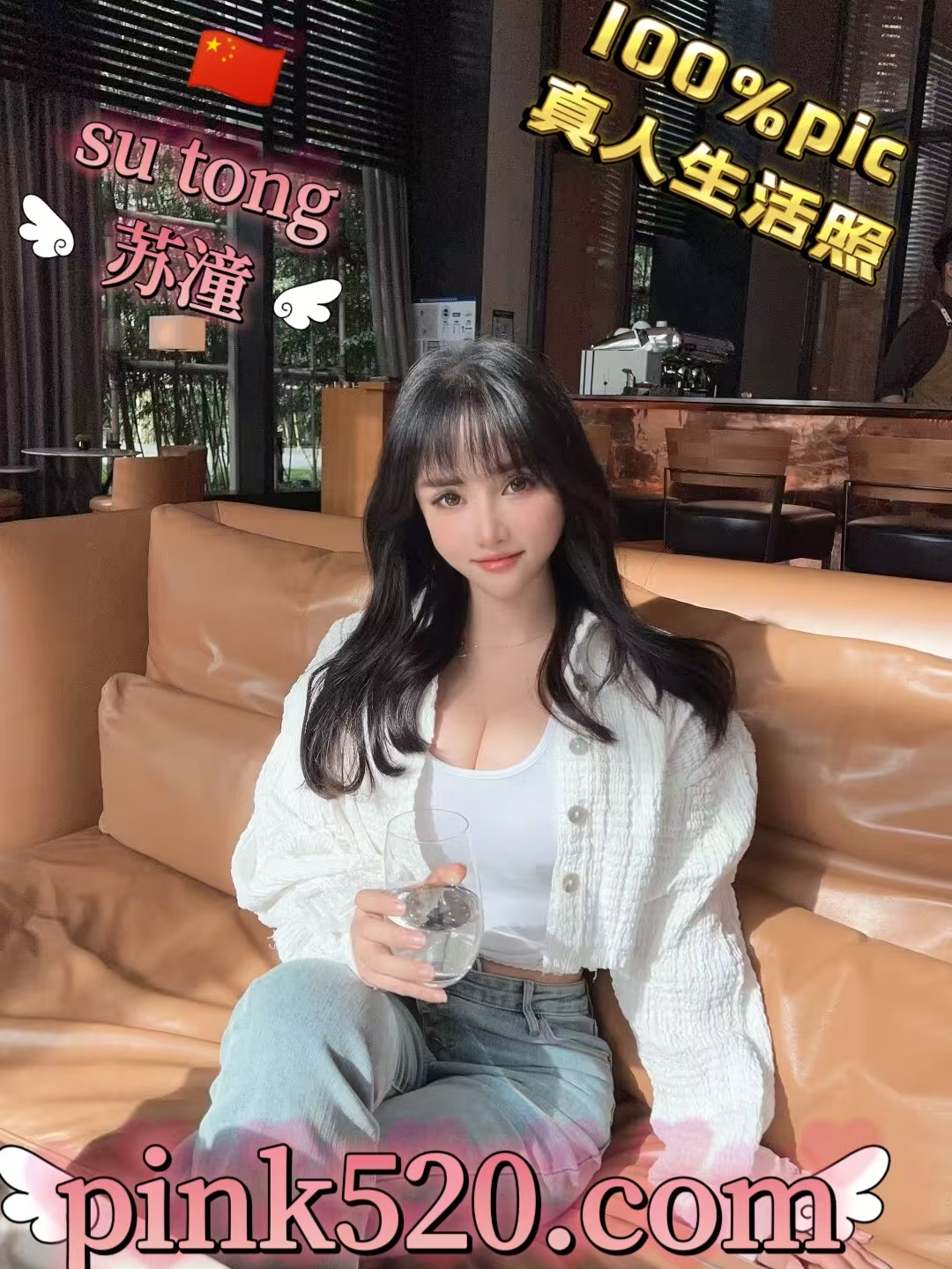 su tong 苏潼