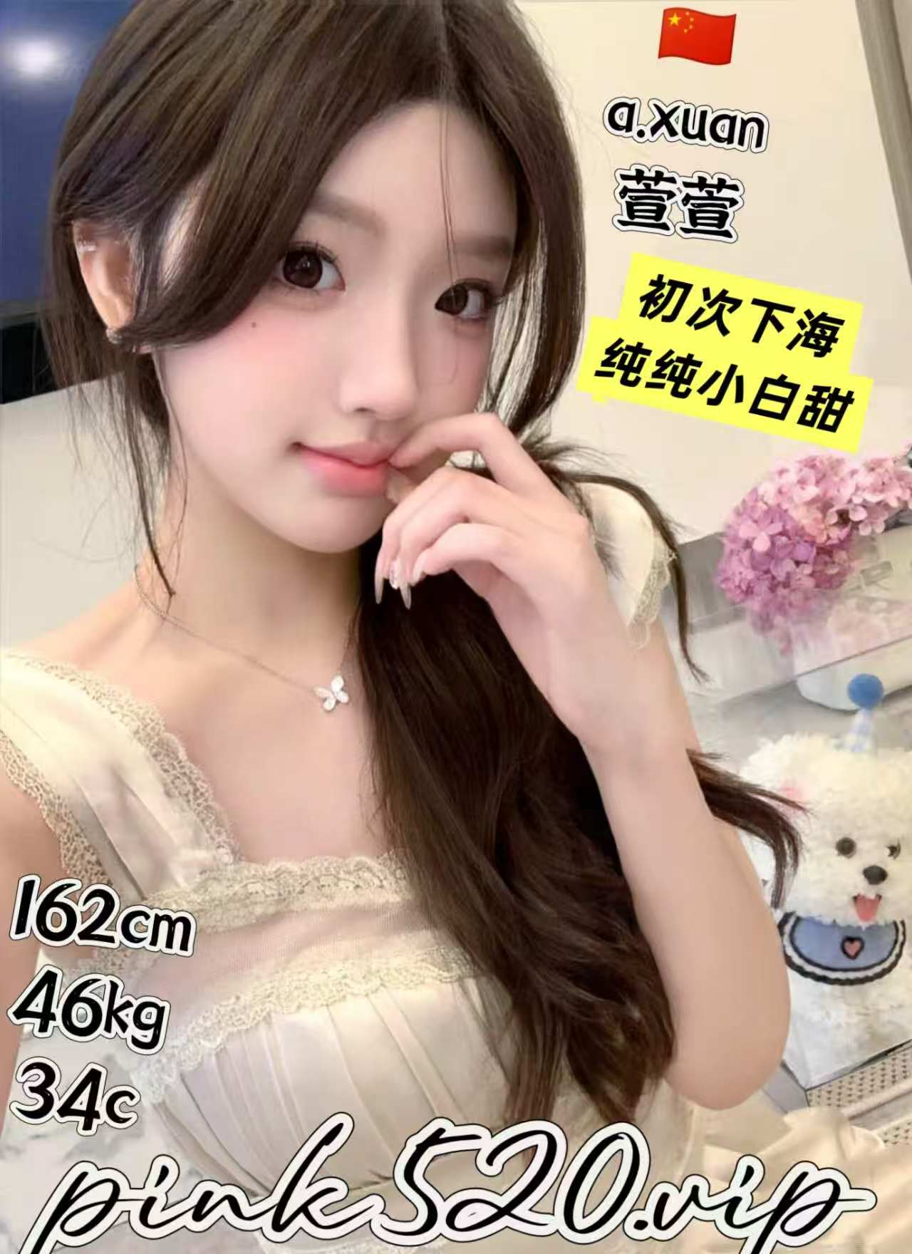 A.xuan萱萱
