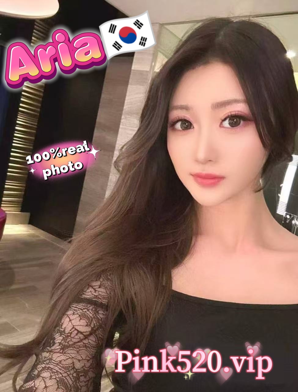 Aria