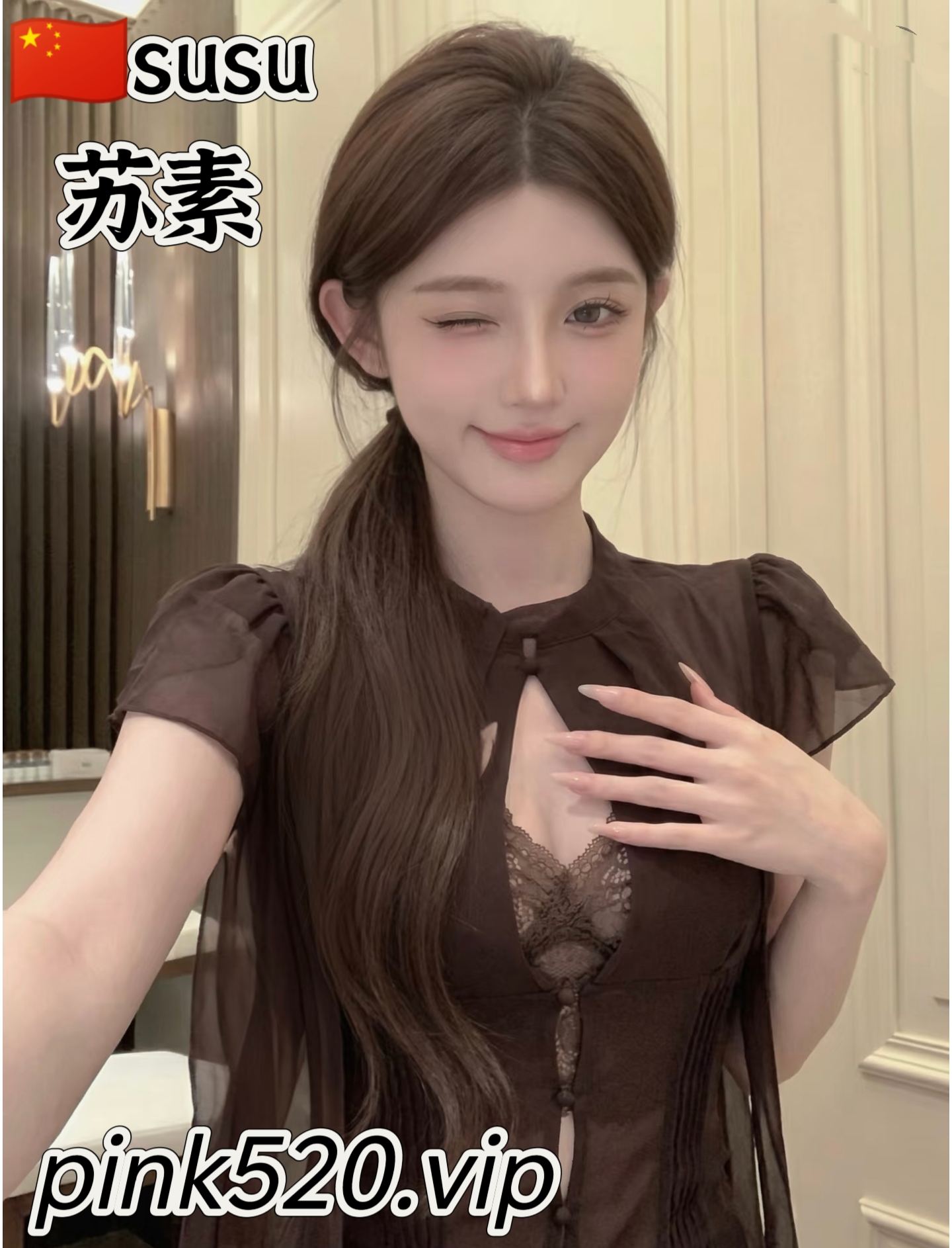 susu苏素