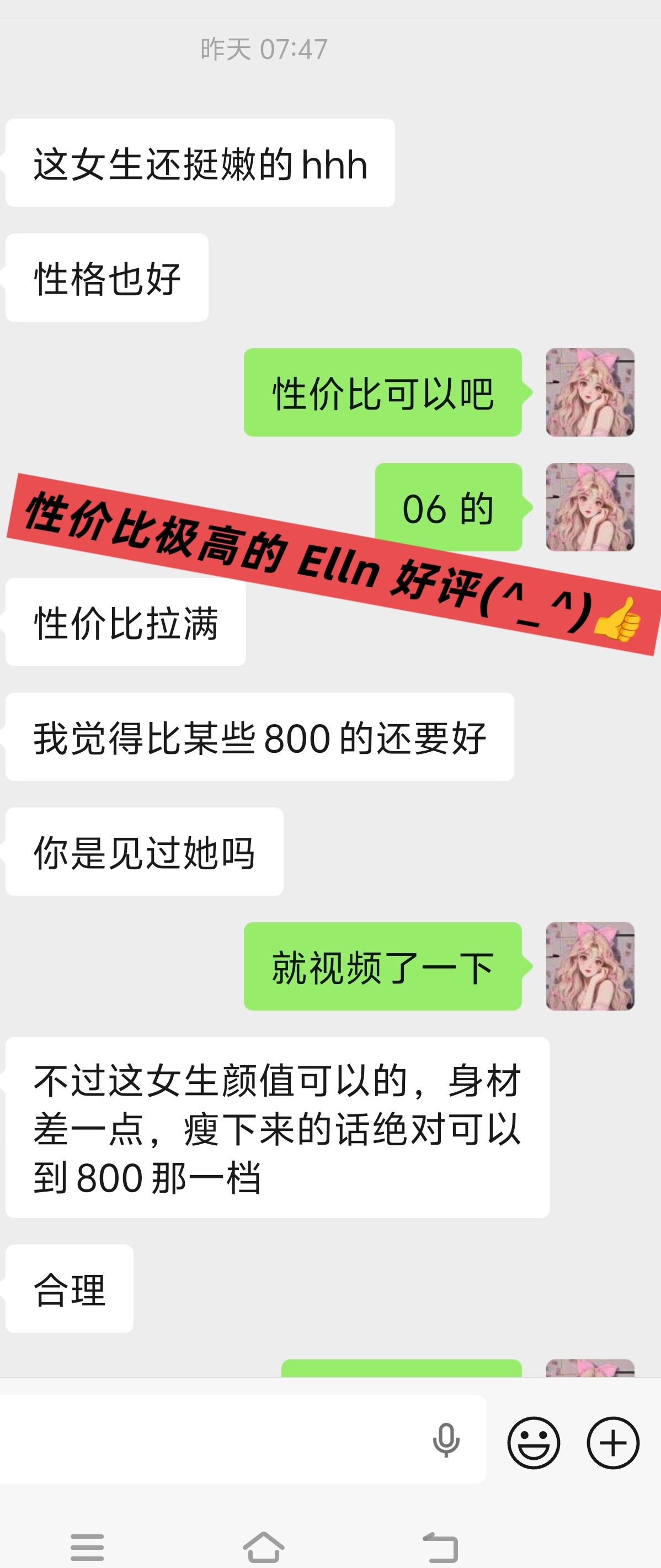缩略图 5