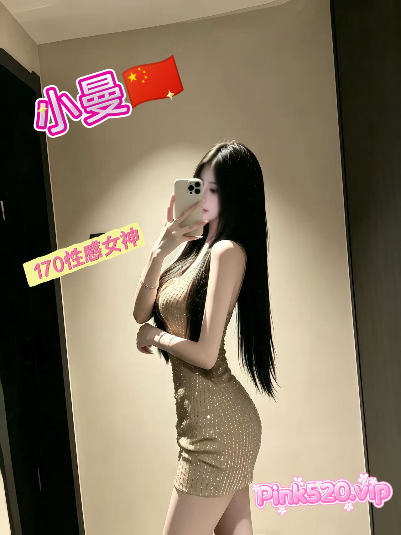 小曼🇨🇳