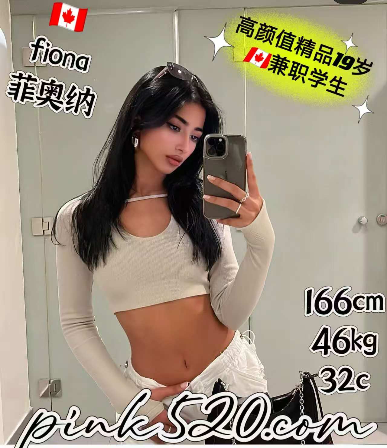 fiona休息off⚠️⚠️⚠️