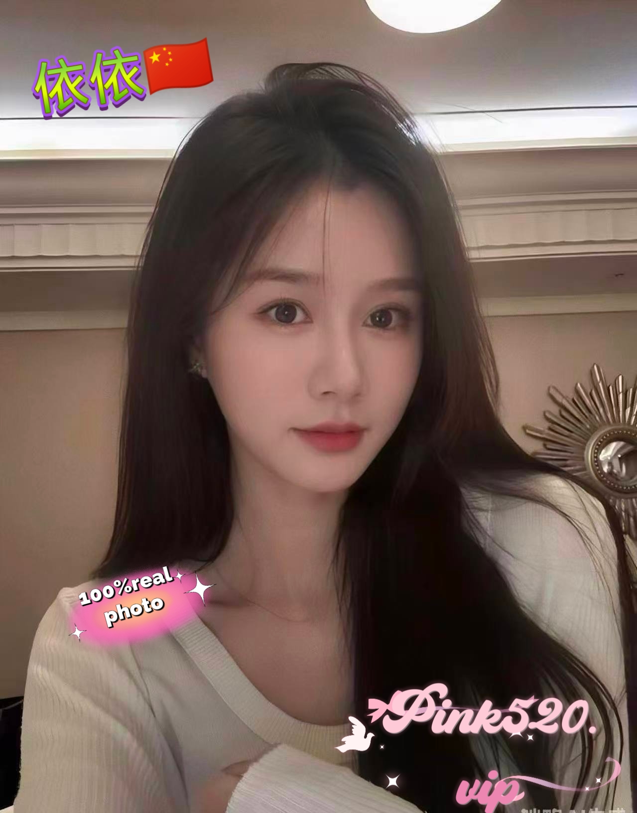 依依yiyi🇨🇳