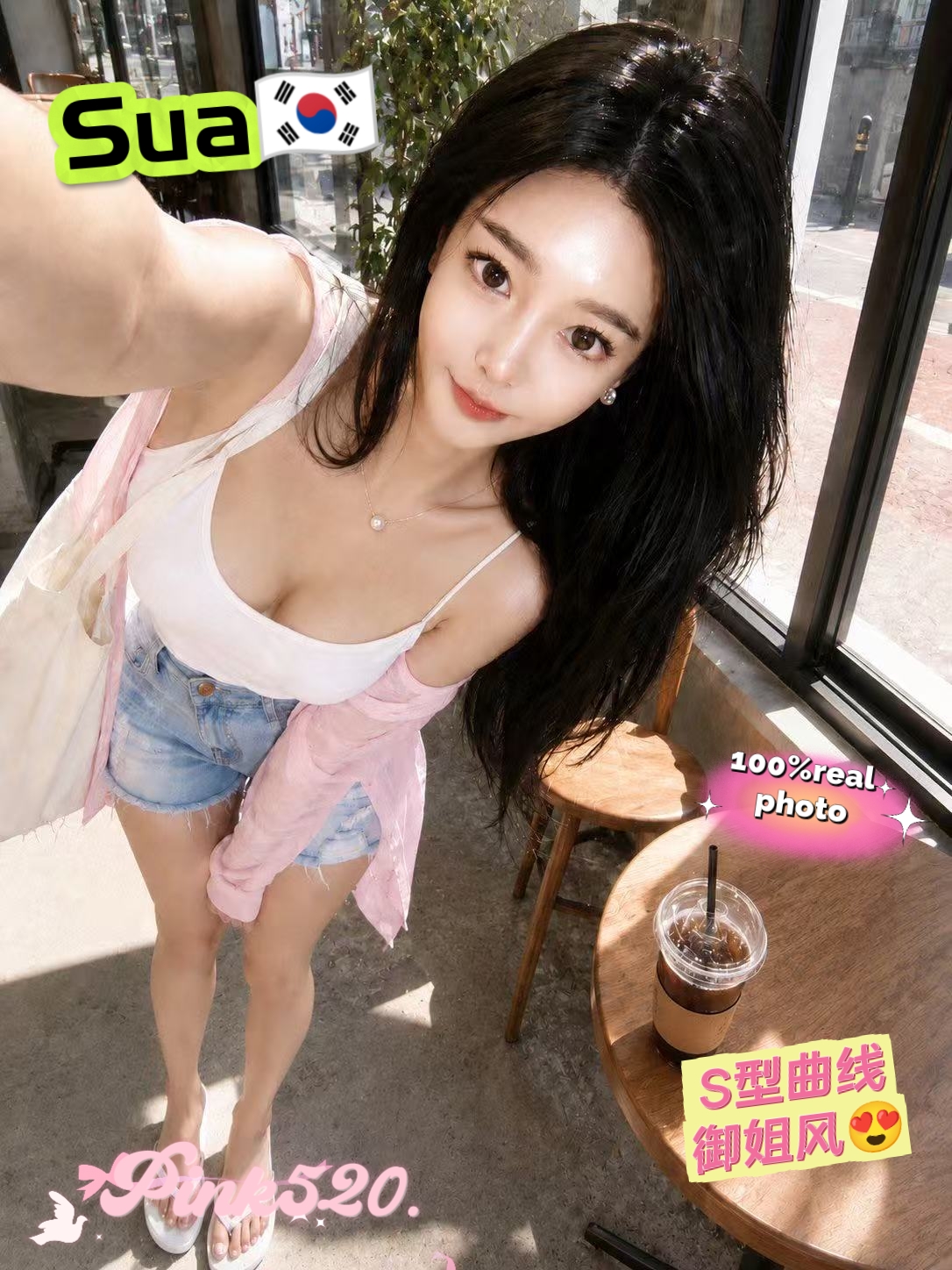 Sua🇰🇷