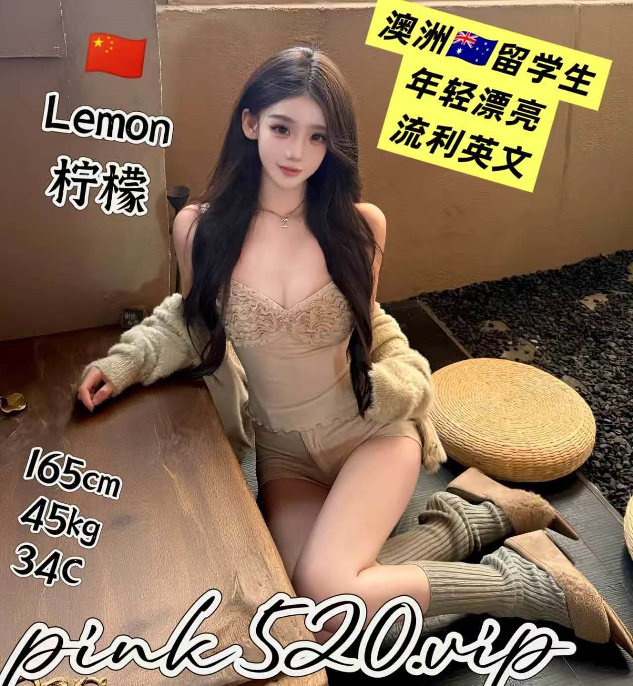 Lemon🇨🇳