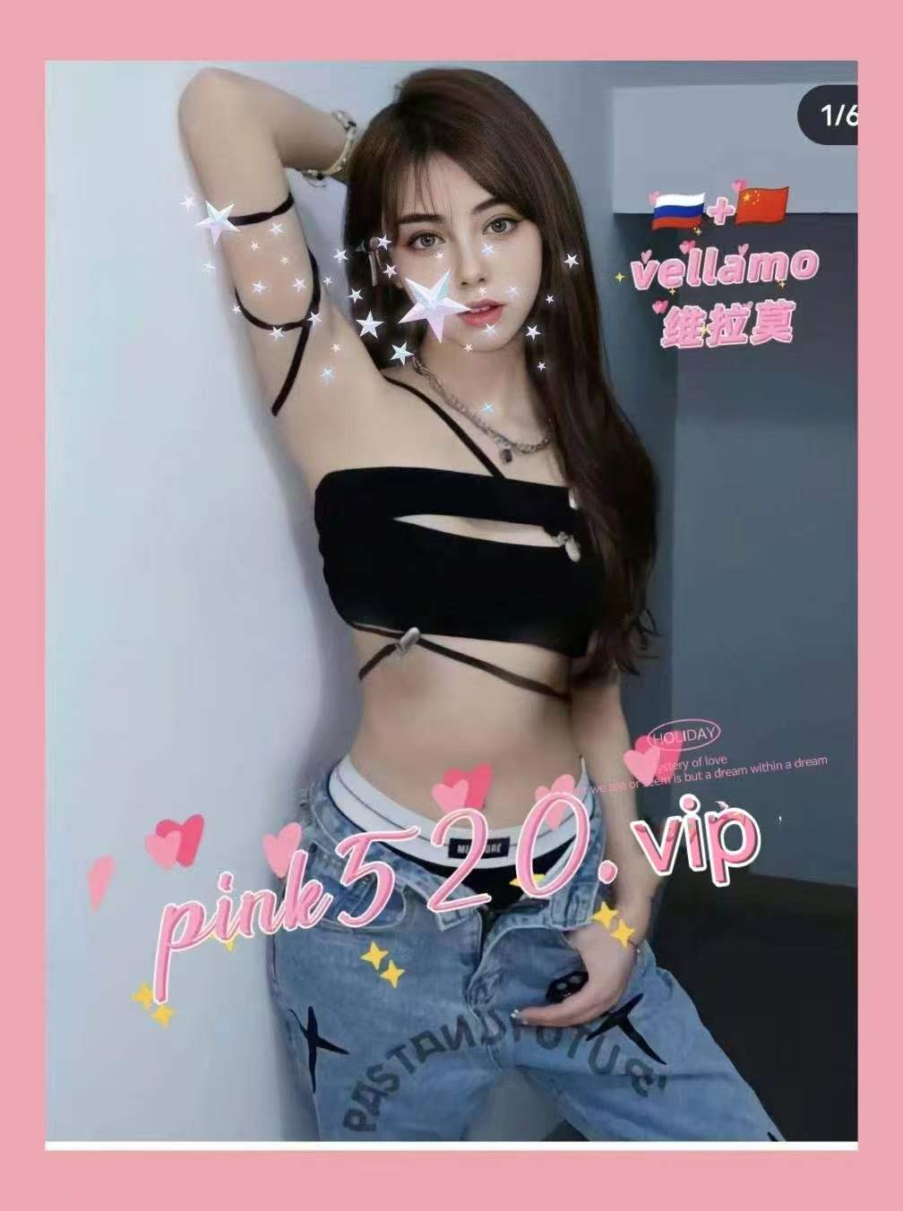 vellamo周一