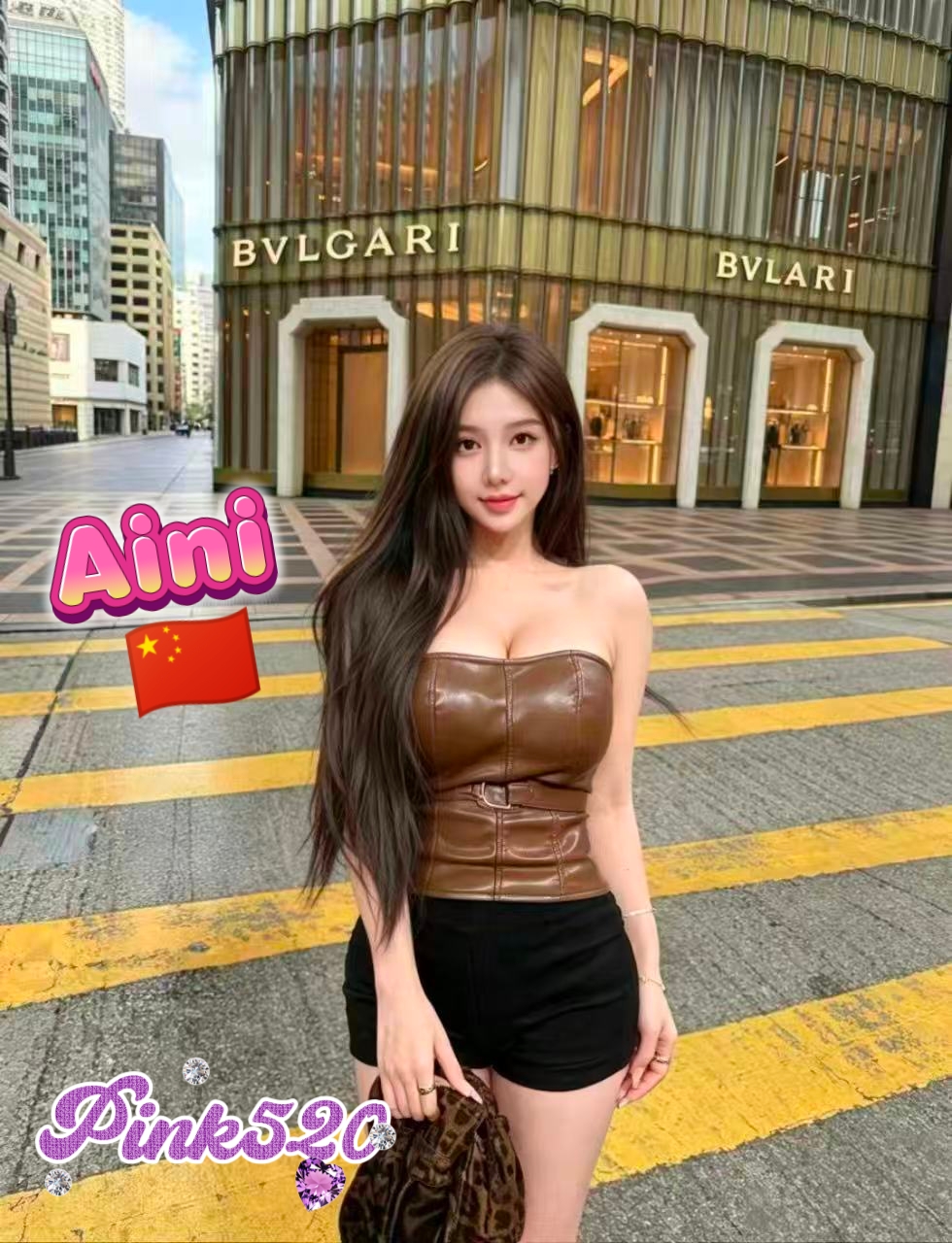 Aini