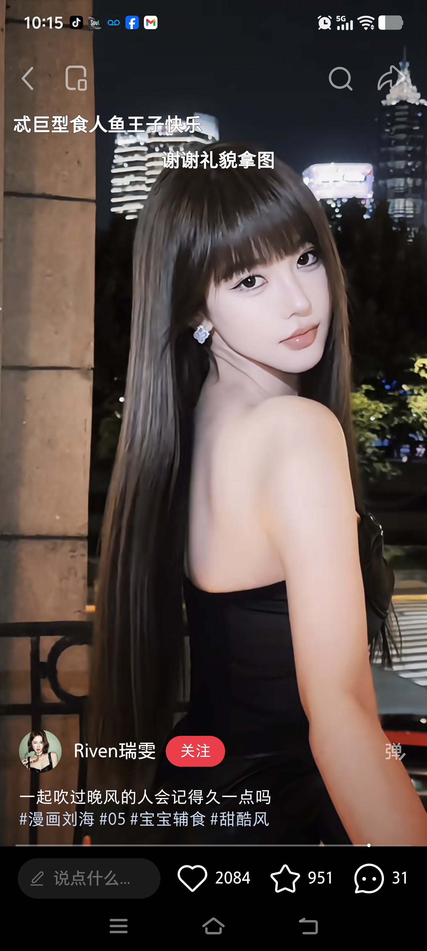 bella