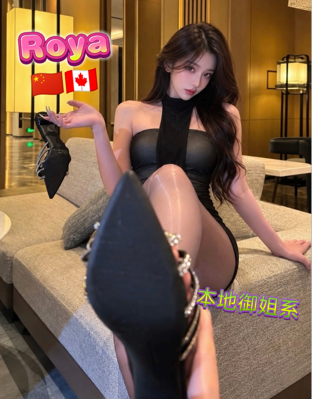 Roya